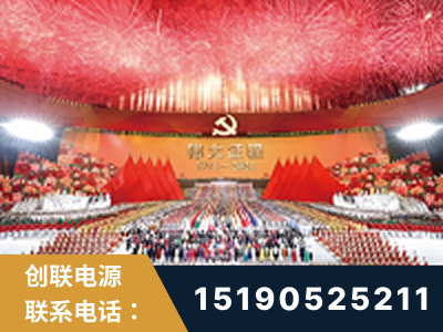溧阳-建党100周年文艺演出《伟大征程》项目