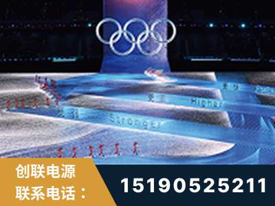 溧阳-2022北京冬奥会