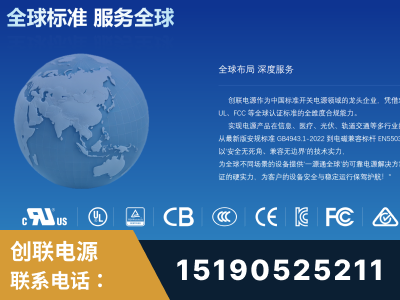 溧阳-全球认证与合规能力完整